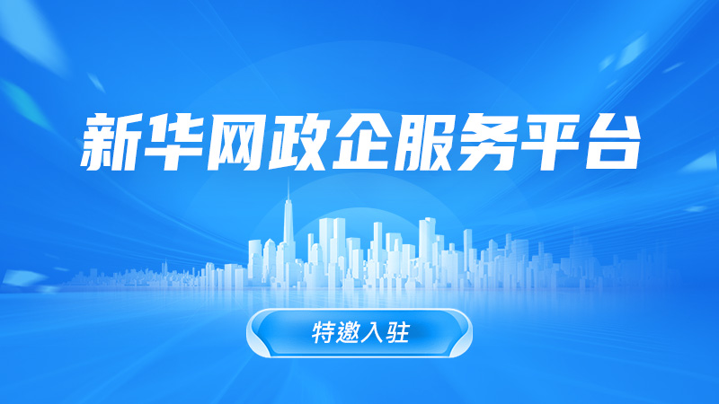 2025年体育赛事趋势展望 - wellbet